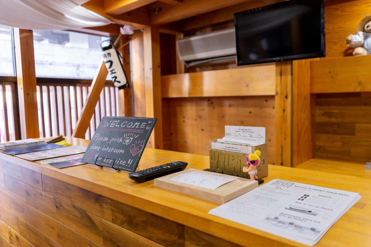 ゲストハウス高円寺純情ホテル -Guest House Koenji Junjo Hotel- Tokió Kültér fotó
