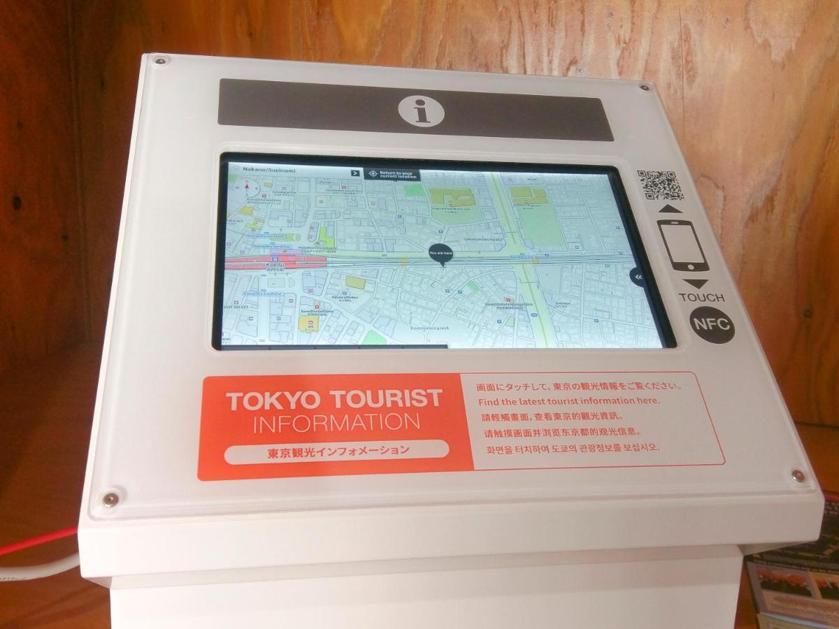 ゲストハウス高円寺純情ホテル -Guest House Koenji Junjo Hotel- Tokió Kültér fotó